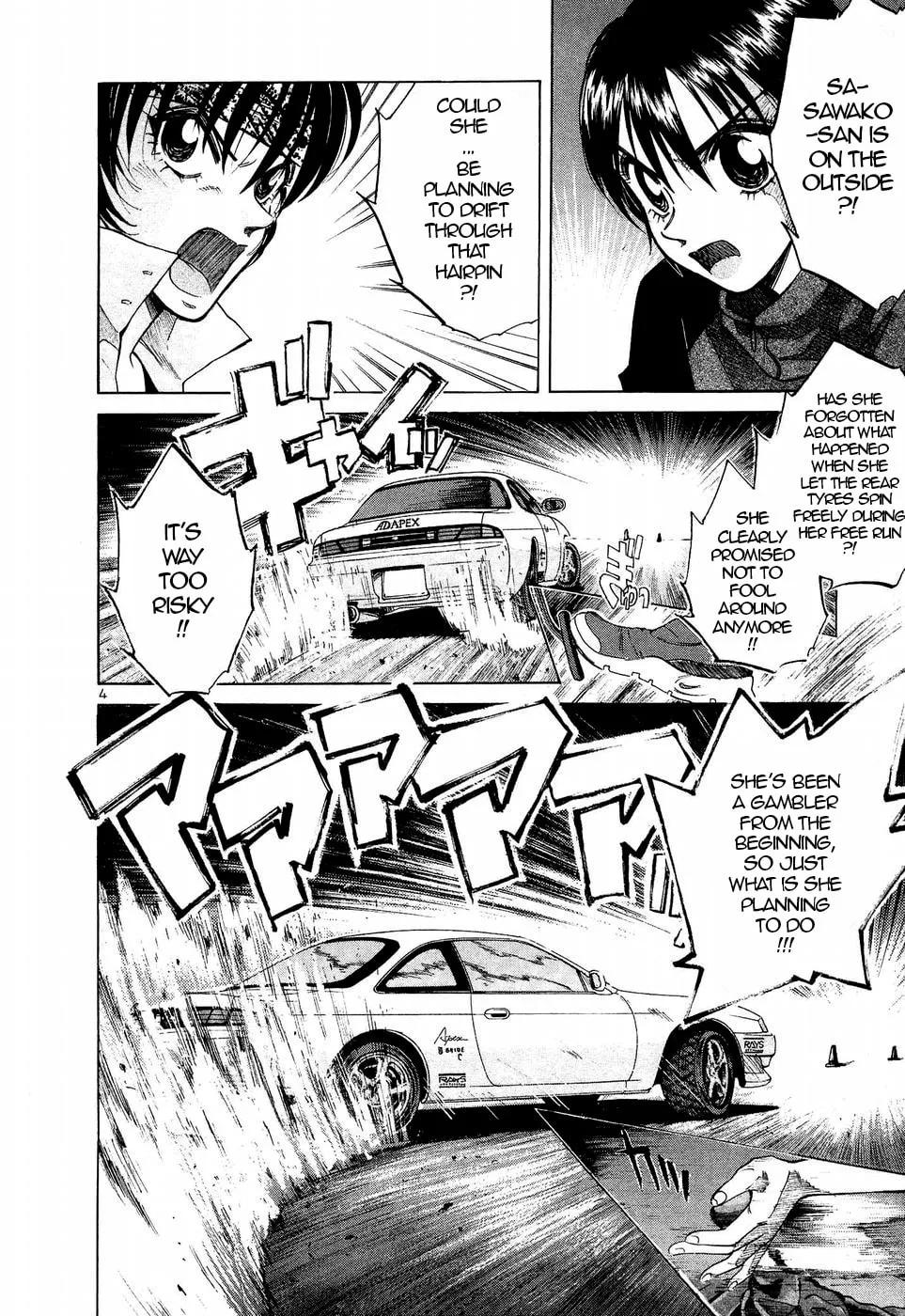 A Legend of Ultimate Hot Rodder Chapter 240 page 4 - 