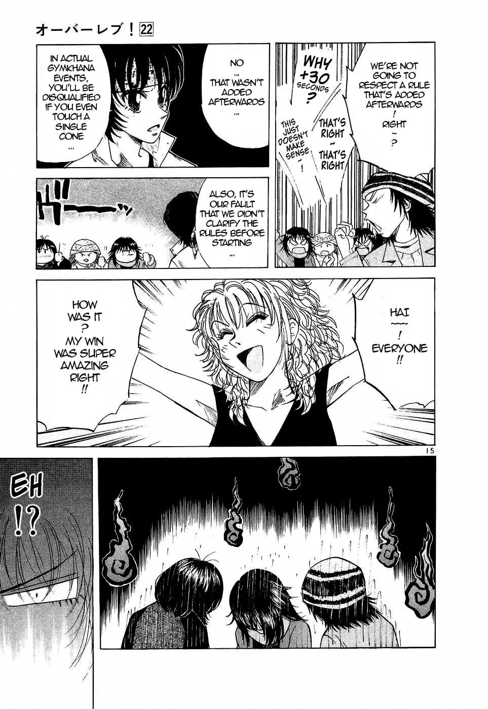 A Legend of Ultimate Hot Rodder Chapter 241 page 13 - 