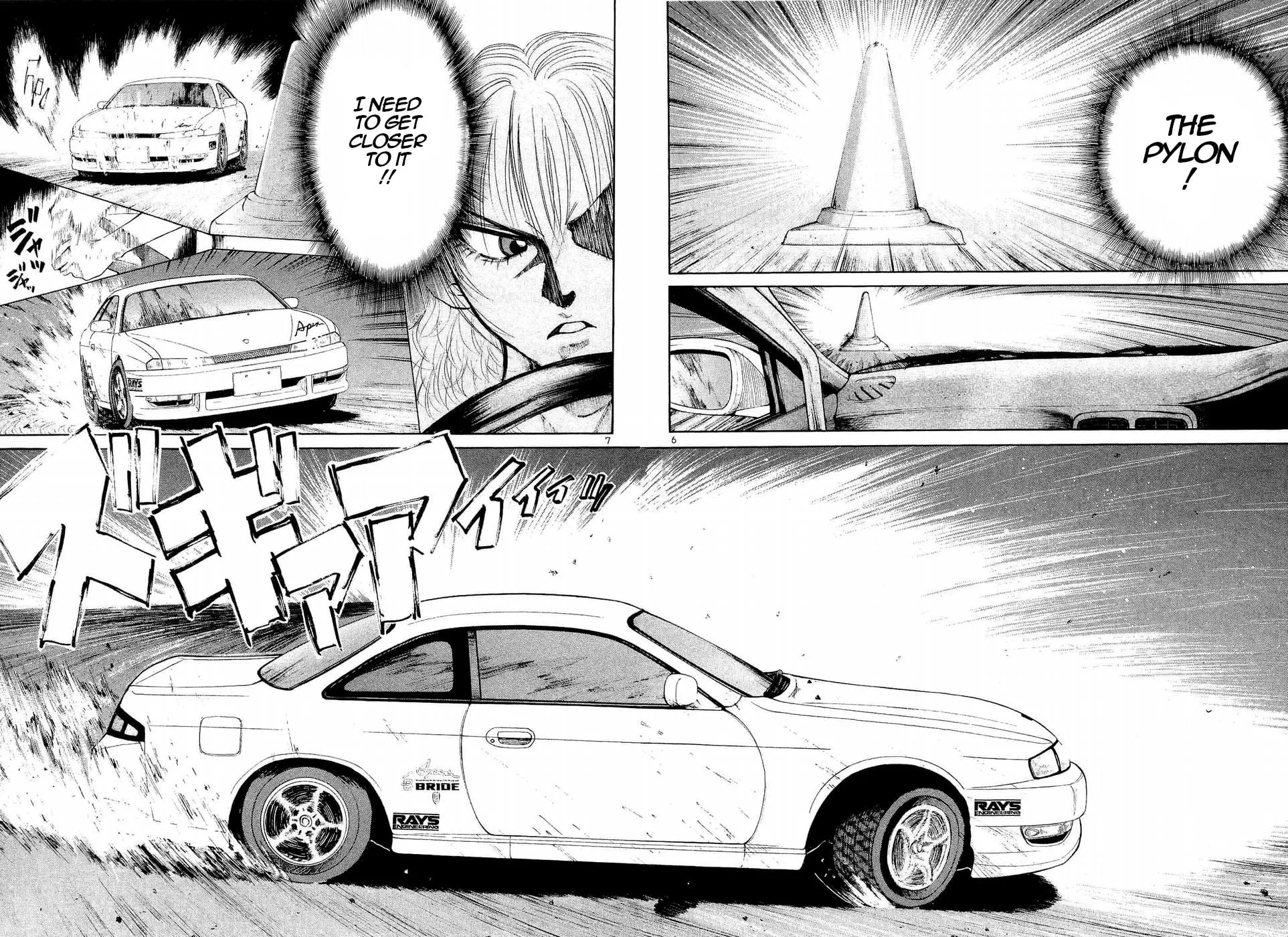 A Legend of Ultimate Hot Rodder Chapter 241 page 6 - 