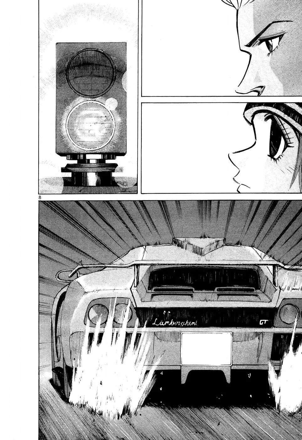 A Legend of Ultimate Hot Rodder Chapter 242 page 8 - 