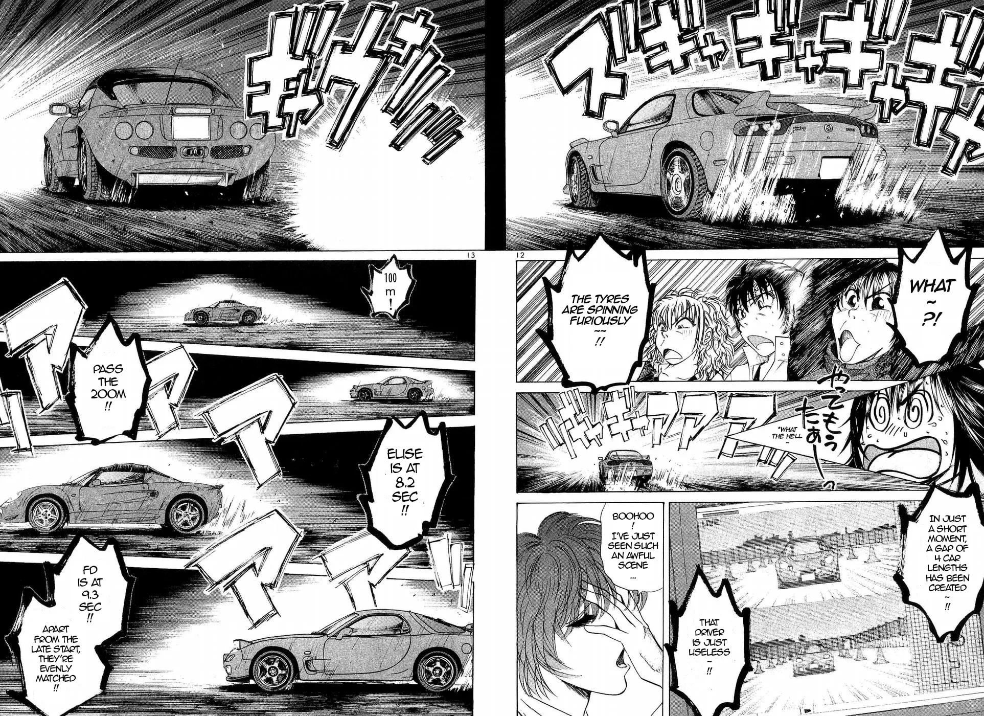 A Legend of Ultimate Hot Rodder Chapter 243 page 12 - 
