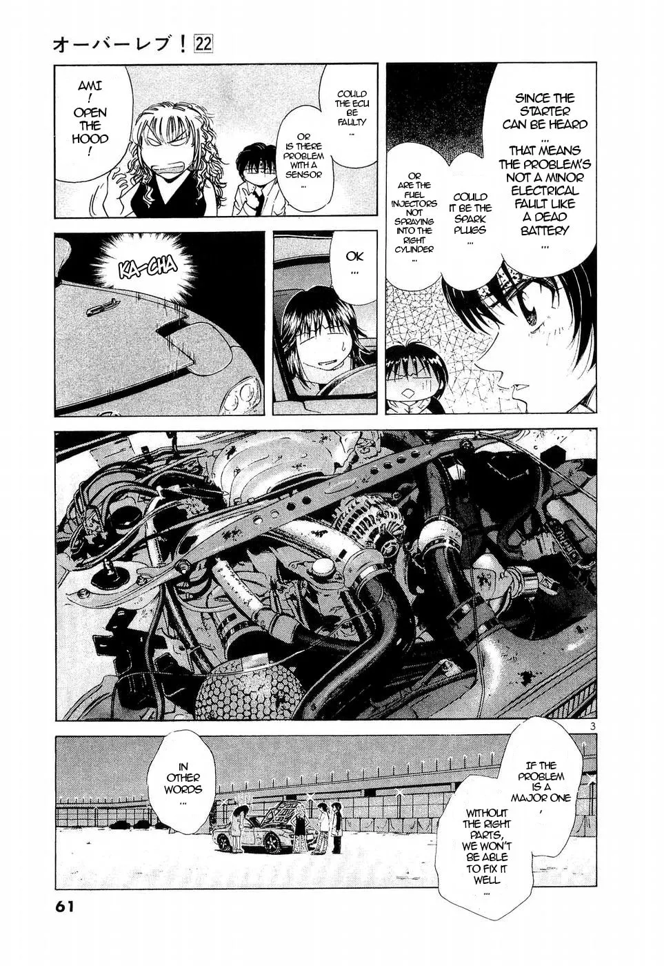 A Legend of Ultimate Hot Rodder Chapter 243 page 3 - 
