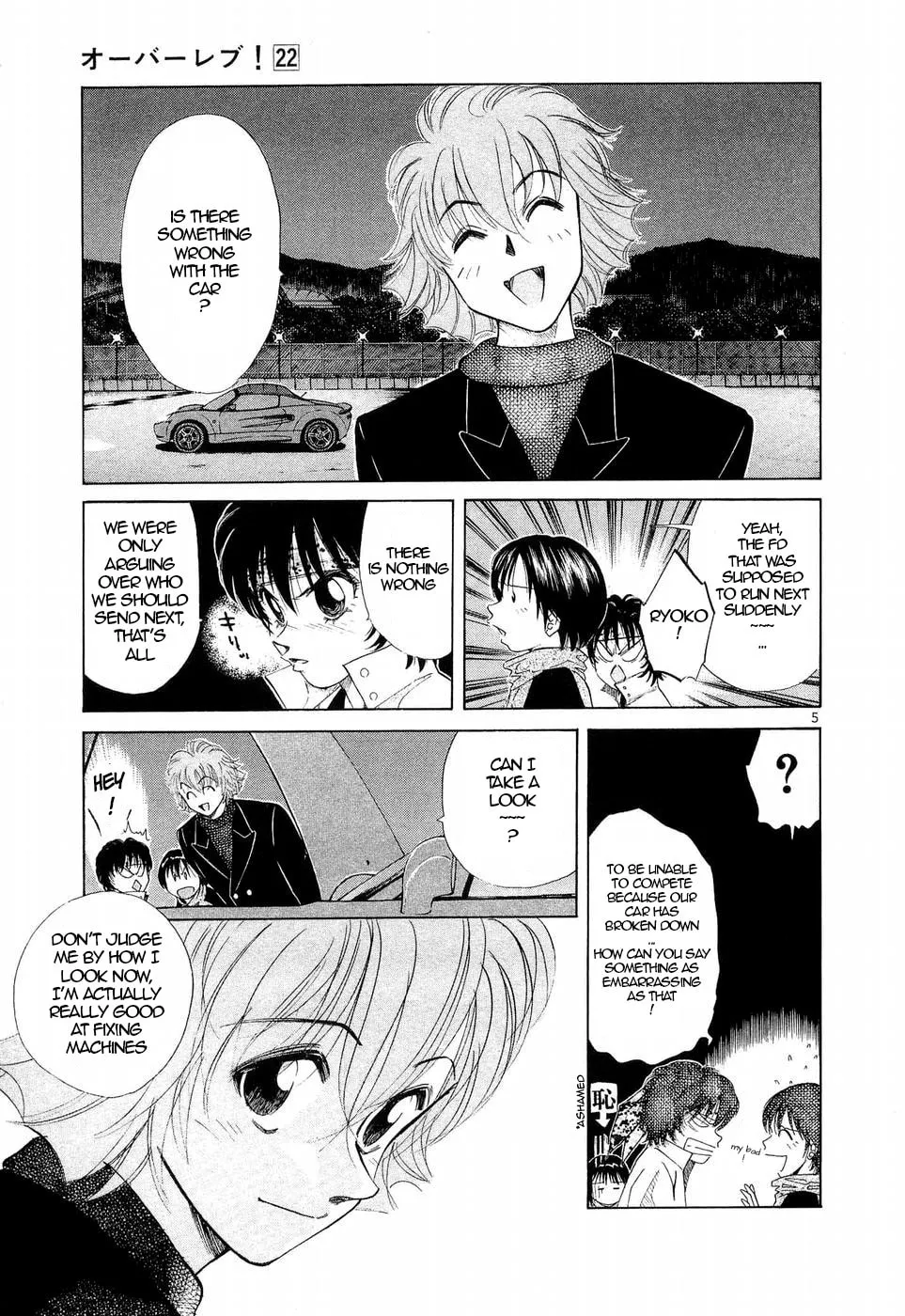 A Legend of Ultimate Hot Rodder Chapter 243 page 5 - 