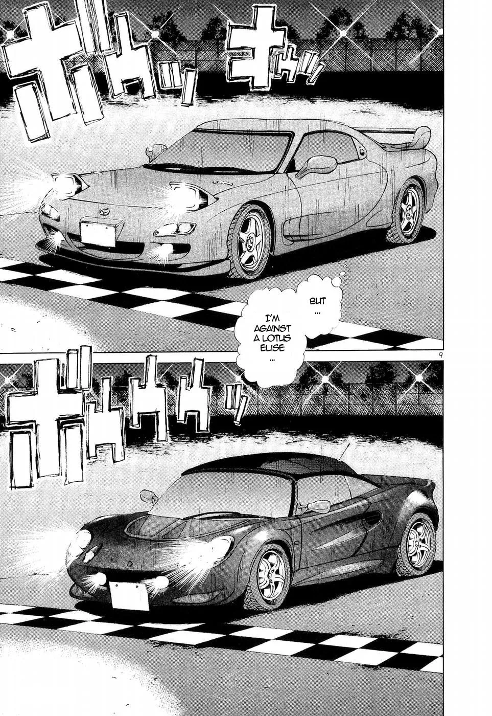 A Legend of Ultimate Hot Rodder Chapter 243 page 9 - 