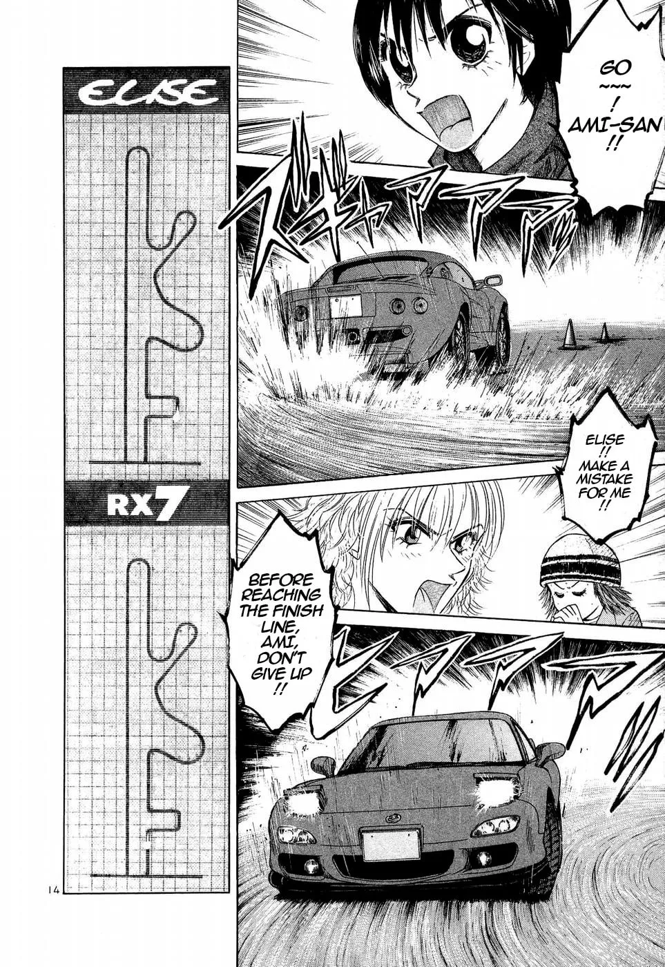 A Legend of Ultimate Hot Rodder Chapter 244 page 12 - 