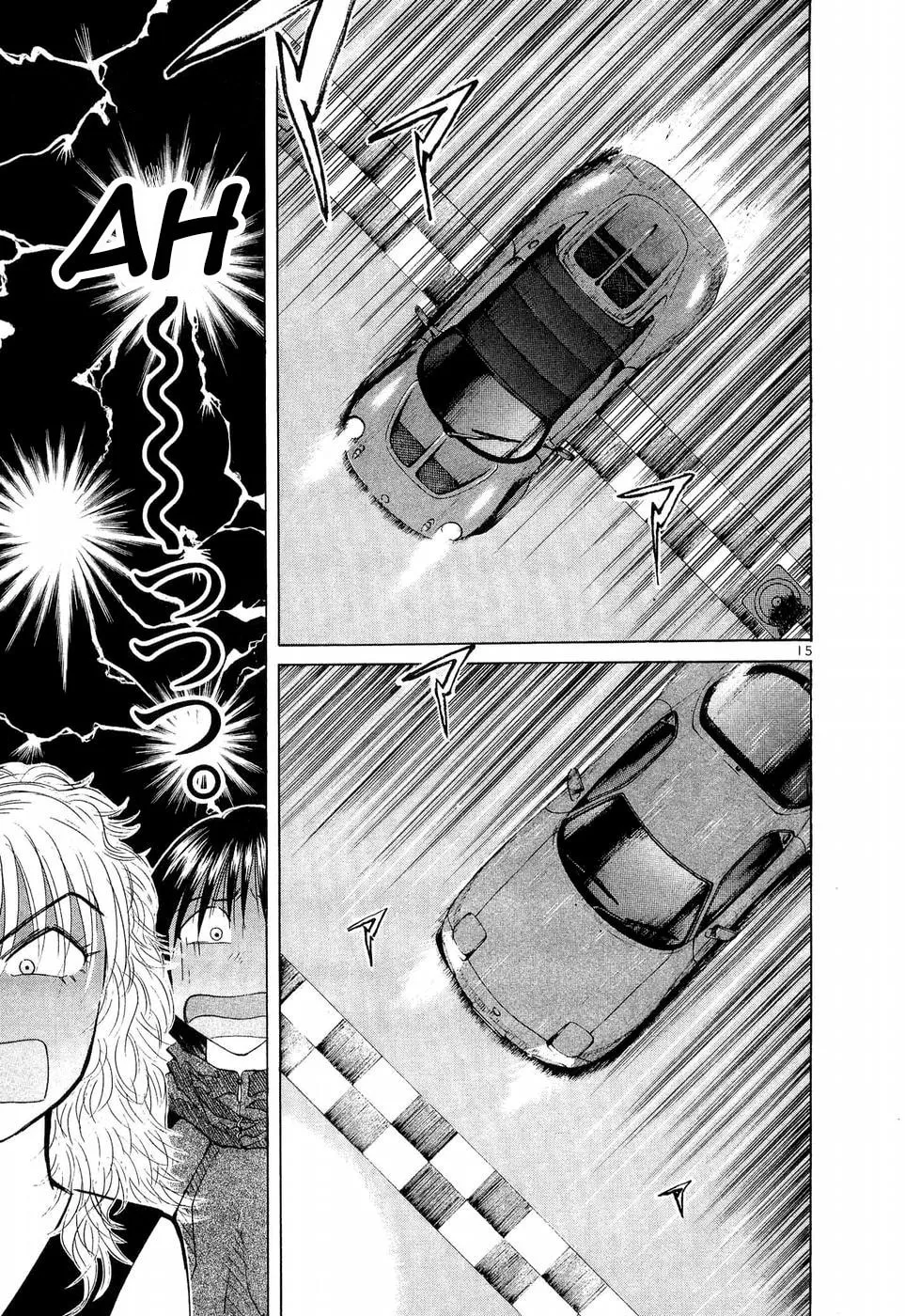 A Legend of Ultimate Hot Rodder Chapter 244 page 13 - 