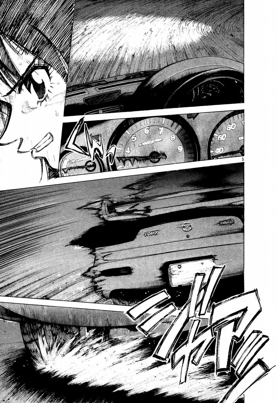 A Legend of Ultimate Hot Rodder Chapter 244 page 5 - 