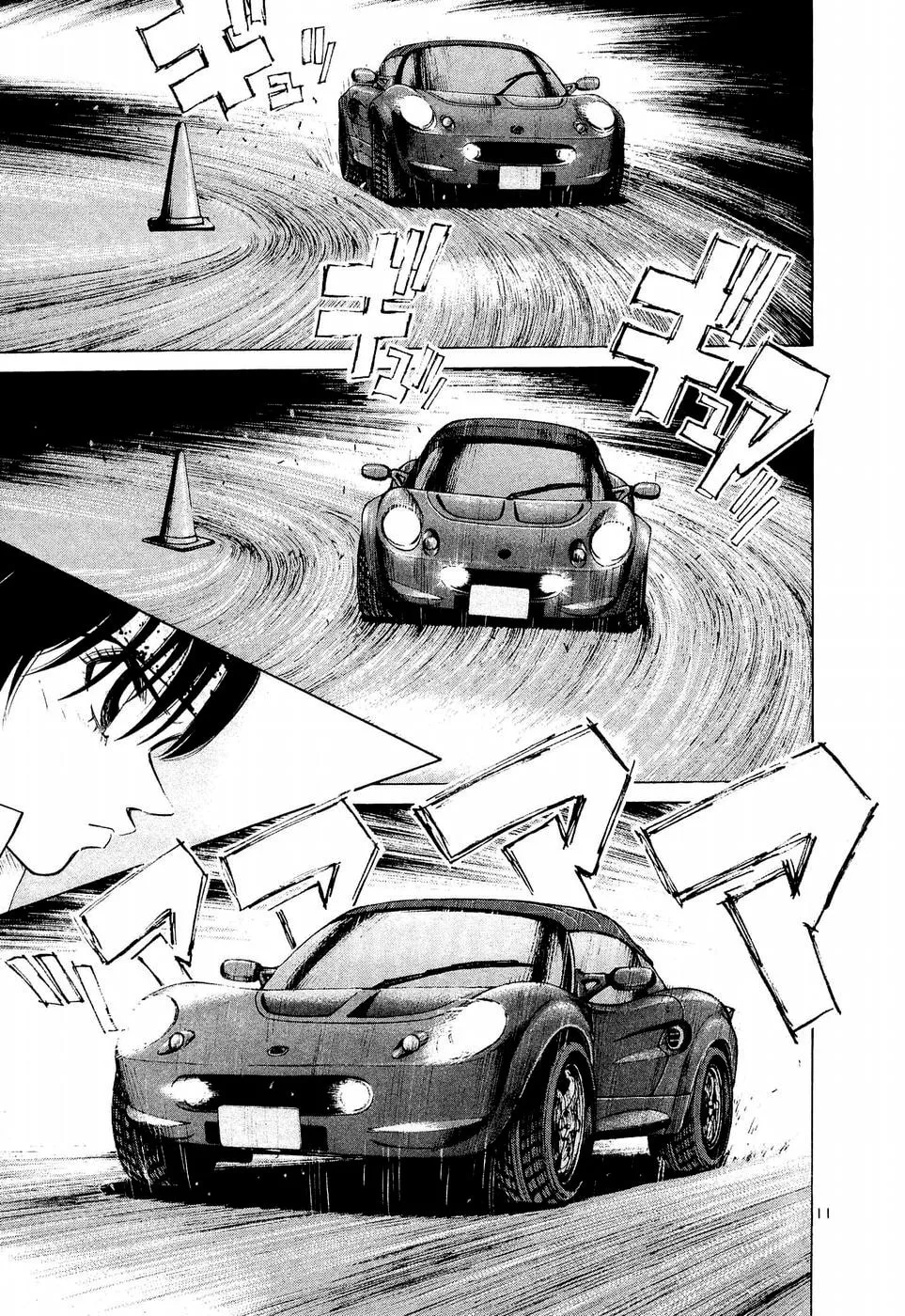 A Legend of Ultimate Hot Rodder Chapter 244 page 9 - 