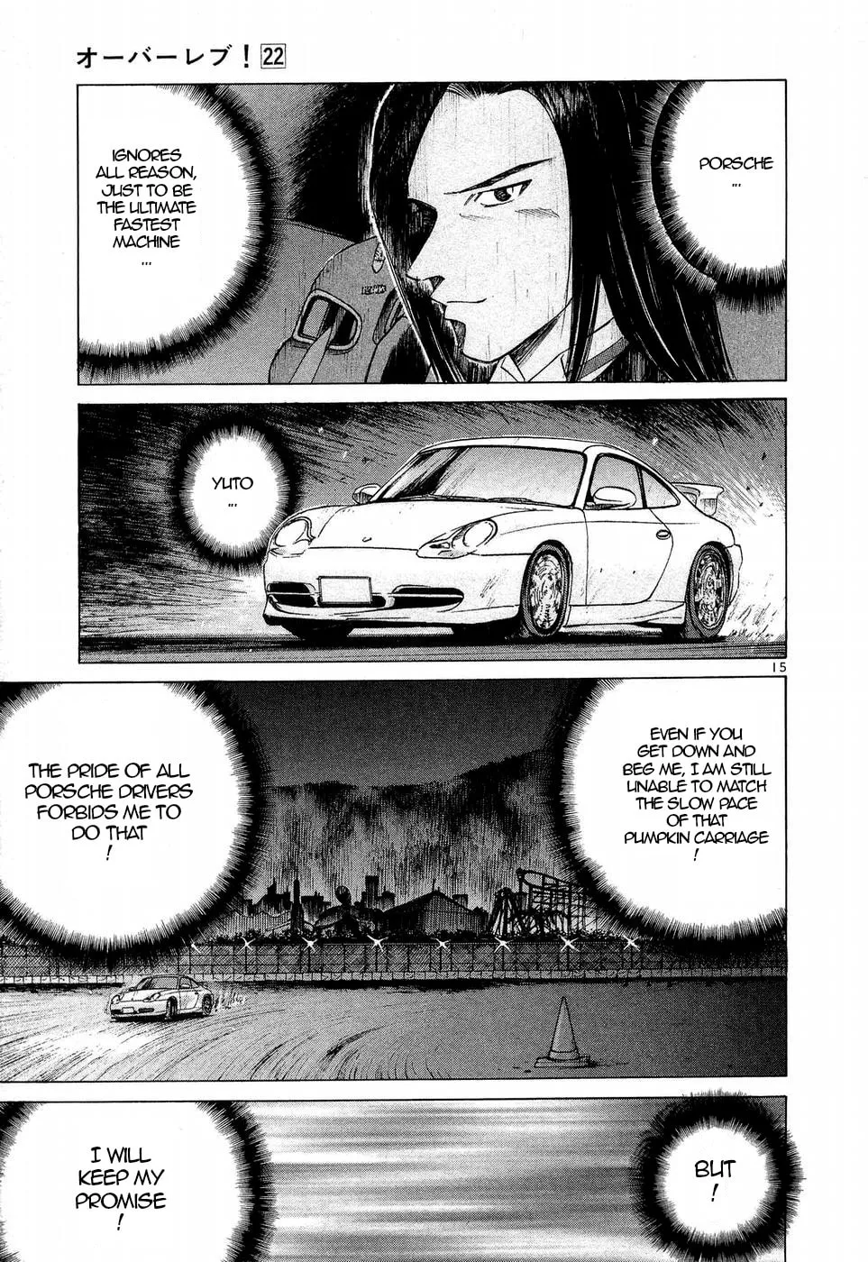 A Legend of Ultimate Hot Rodder Chapter 246 page 13 - 