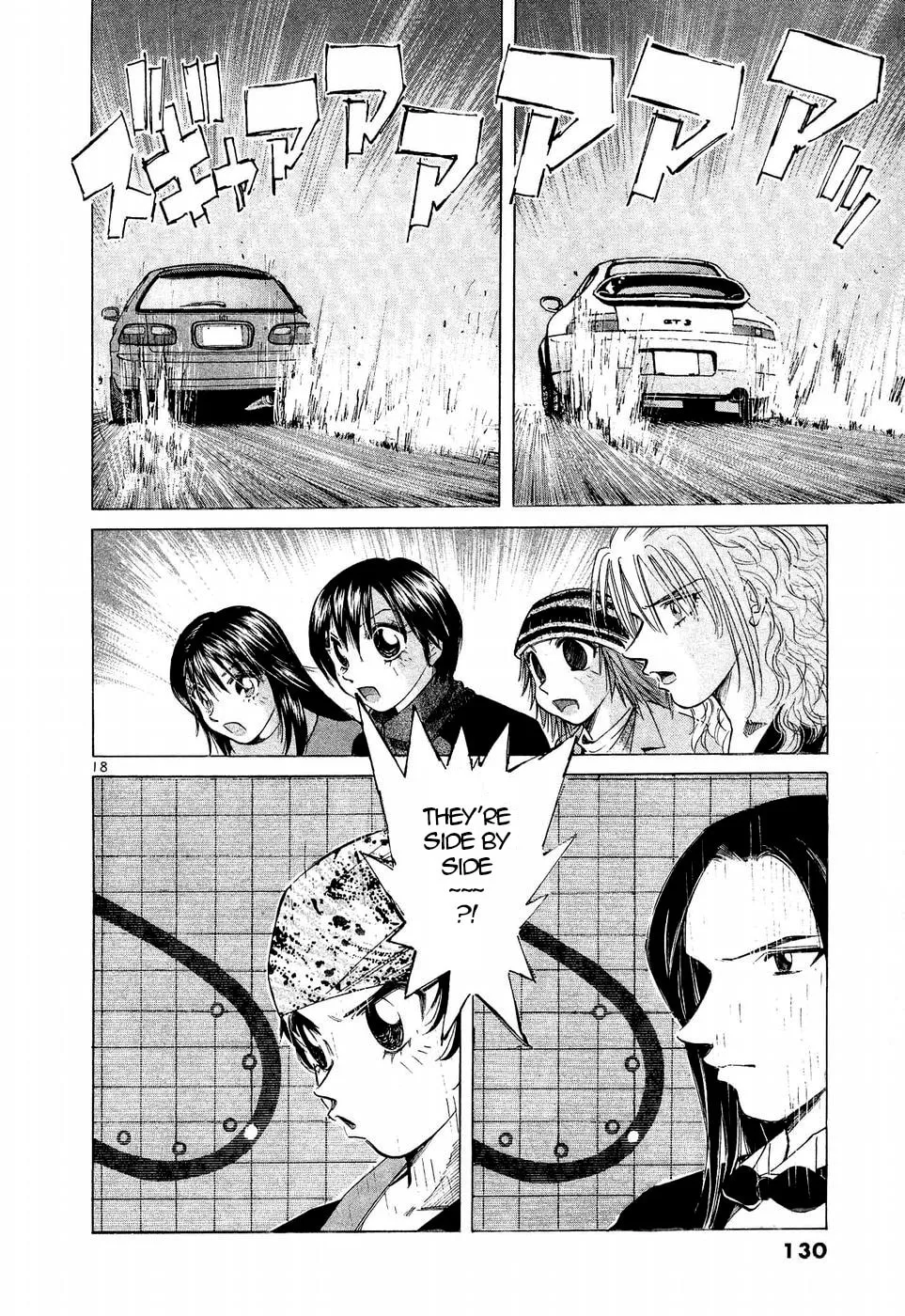 A Legend of Ultimate Hot Rodder Chapter 246 page 15 - 