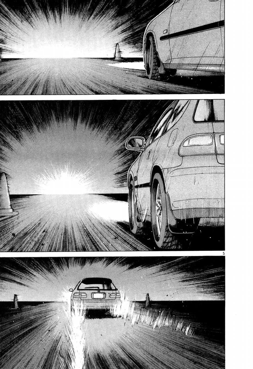 A Legend of Ultimate Hot Rodder Chapter 246 page 4 - 