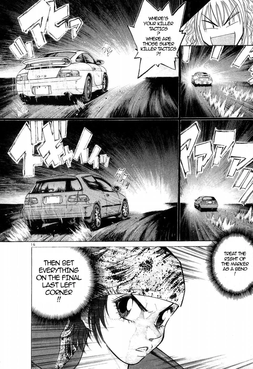 A Legend of Ultimate Hot Rodder Chapter 247 page 13 - 