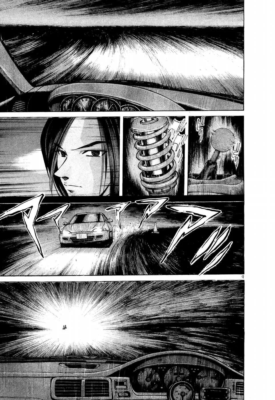 A Legend of Ultimate Hot Rodder Chapter 247 page 8 - 