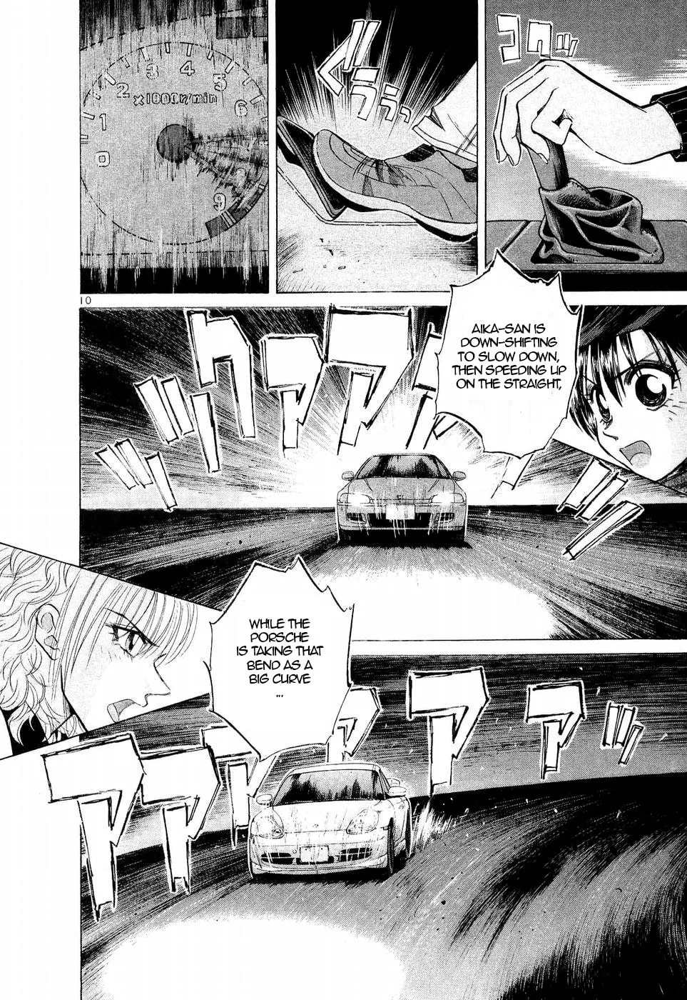A Legend of Ultimate Hot Rodder Chapter 247 page 9 - 