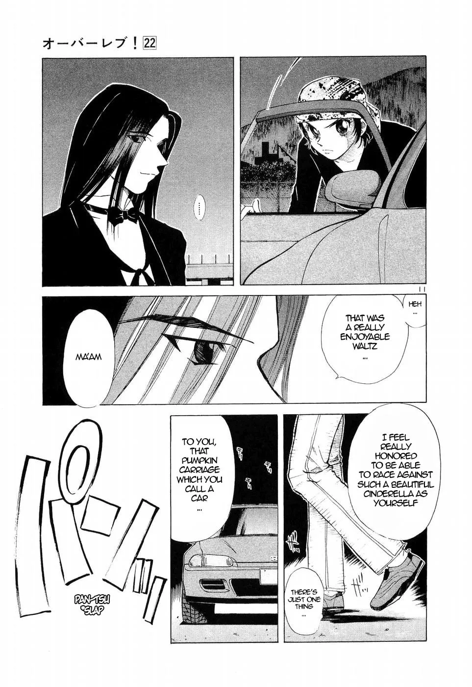 A Legend of Ultimate Hot Rodder Chapter 248 page 9 - 
