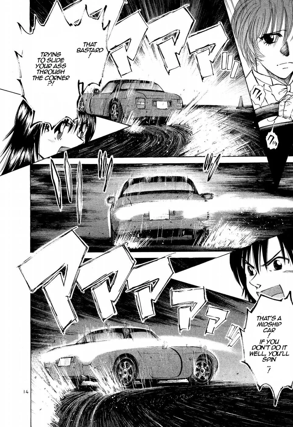 A Legend of Ultimate Hot Rodder Chapter 250 page 12 - 