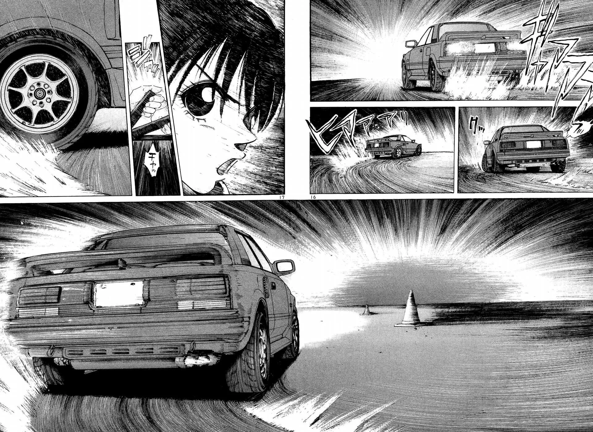 A Legend of Ultimate Hot Rodder Chapter 250 page 14 - 