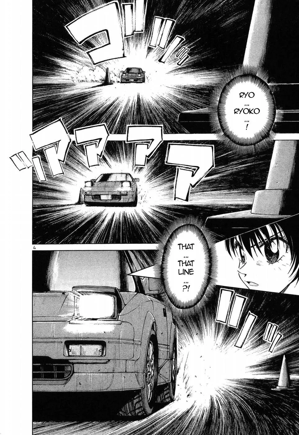 A Legend of Ultimate Hot Rodder Chapter 251 page 3 - 