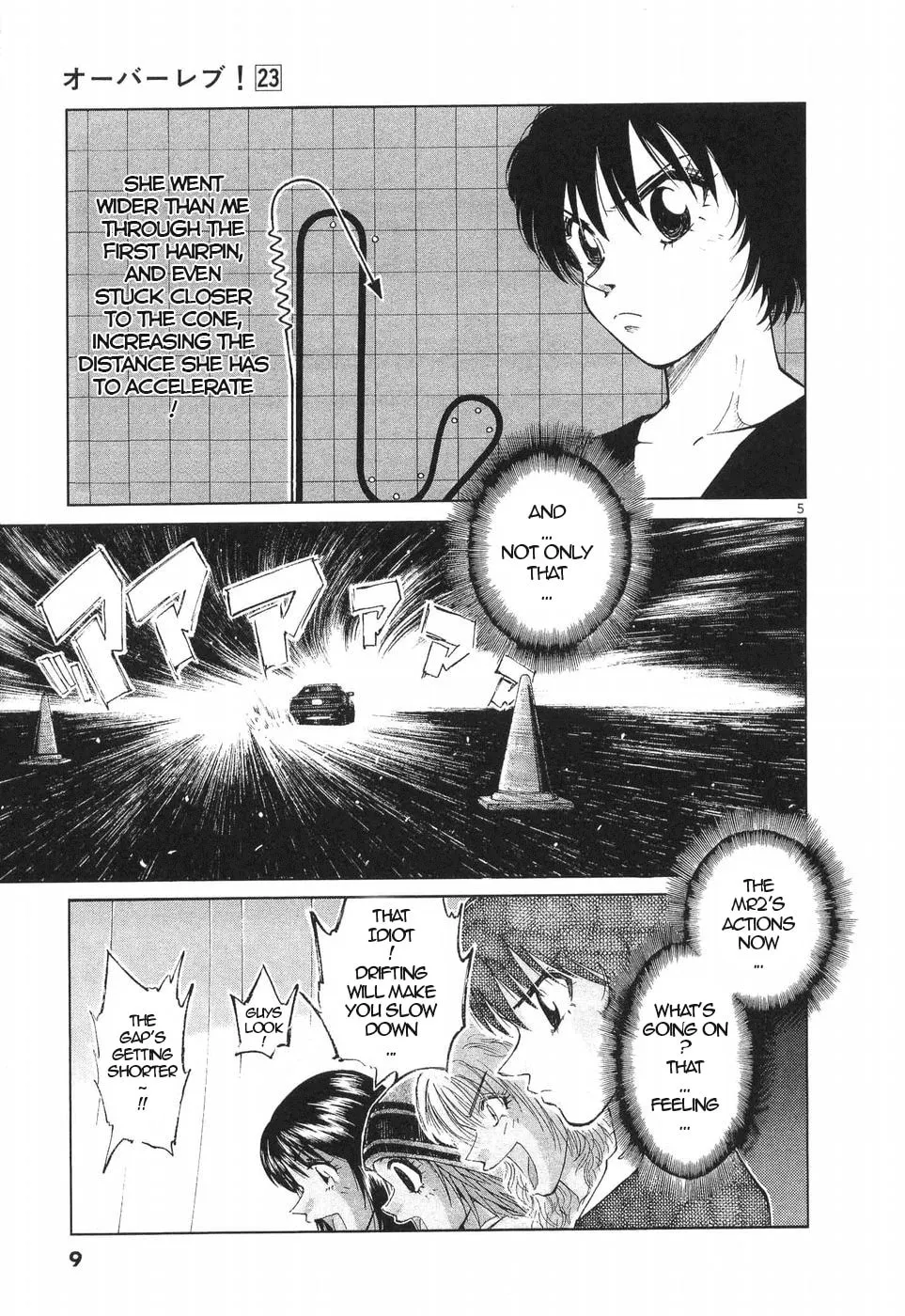 A Legend of Ultimate Hot Rodder Chapter 251 page 4 - 
