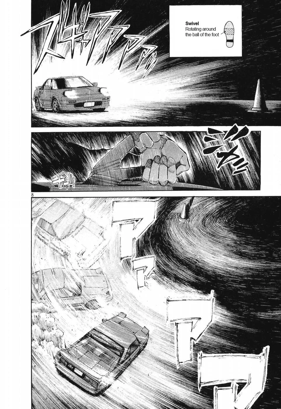 A Legend of Ultimate Hot Rodder Chapter 252 page 6 - 
