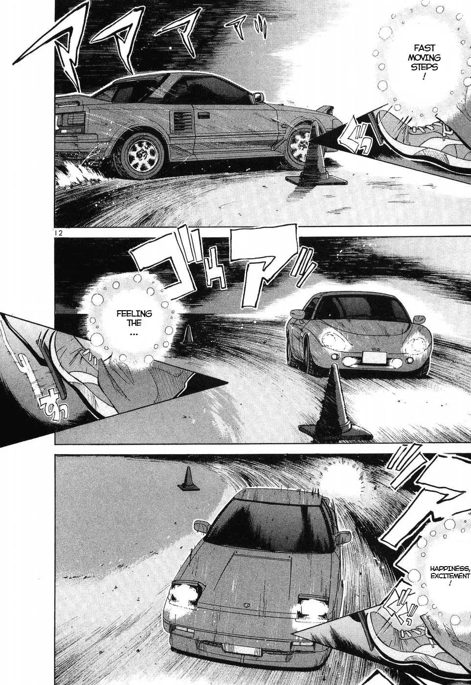 A Legend of Ultimate Hot Rodder Chapter 252 page 9 - 