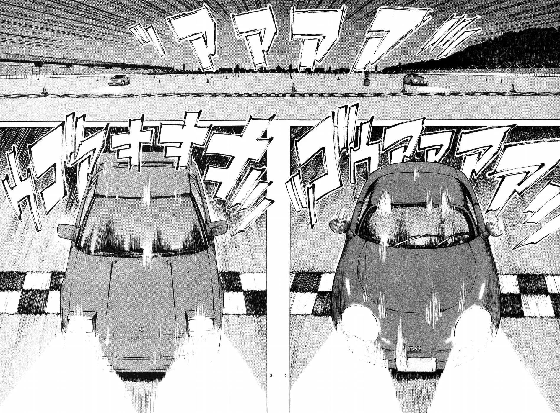A Legend of Ultimate Hot Rodder Chapter 253 page 2 - 