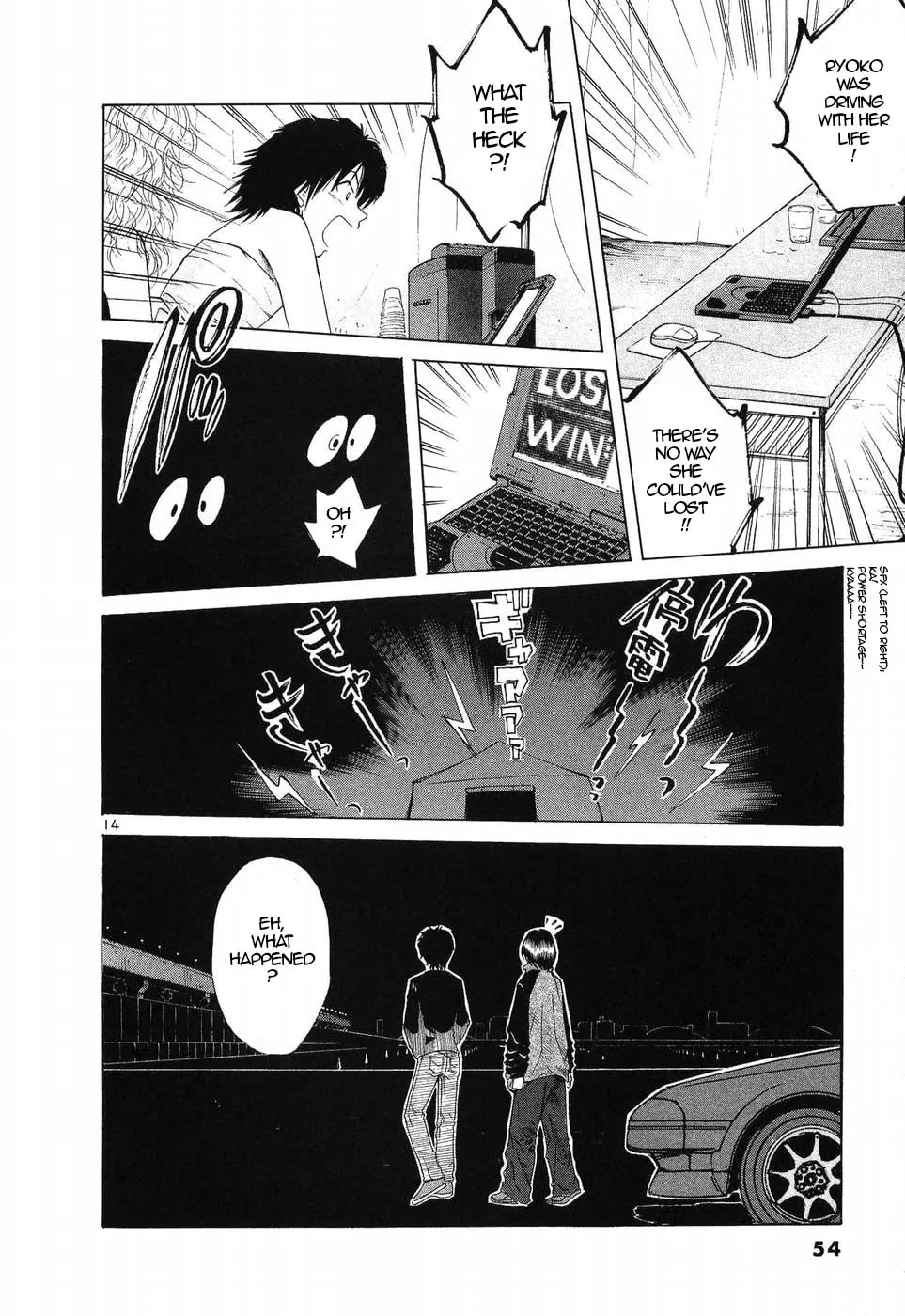 A Legend of Ultimate Hot Rodder Chapter 253 page 12 - 