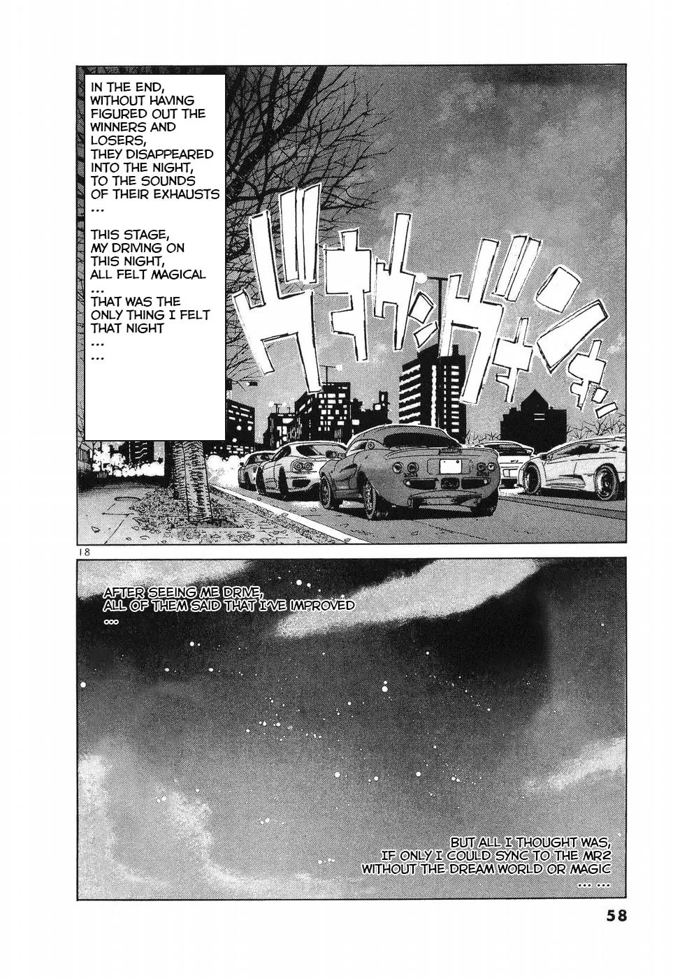 A Legend of Ultimate Hot Rodder Chapter 253 page 15 - 