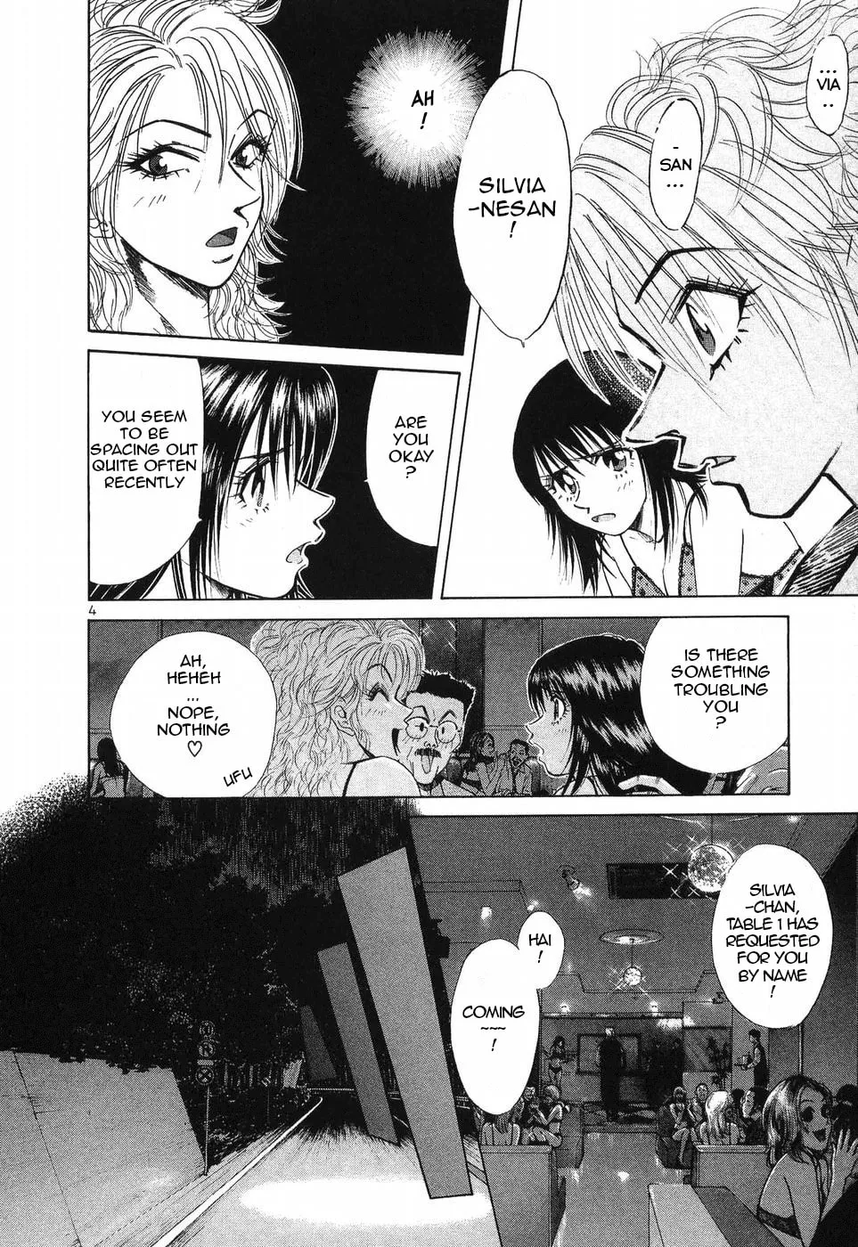 A Legend of Ultimate Hot Rodder Chapter 254 page 4 - 