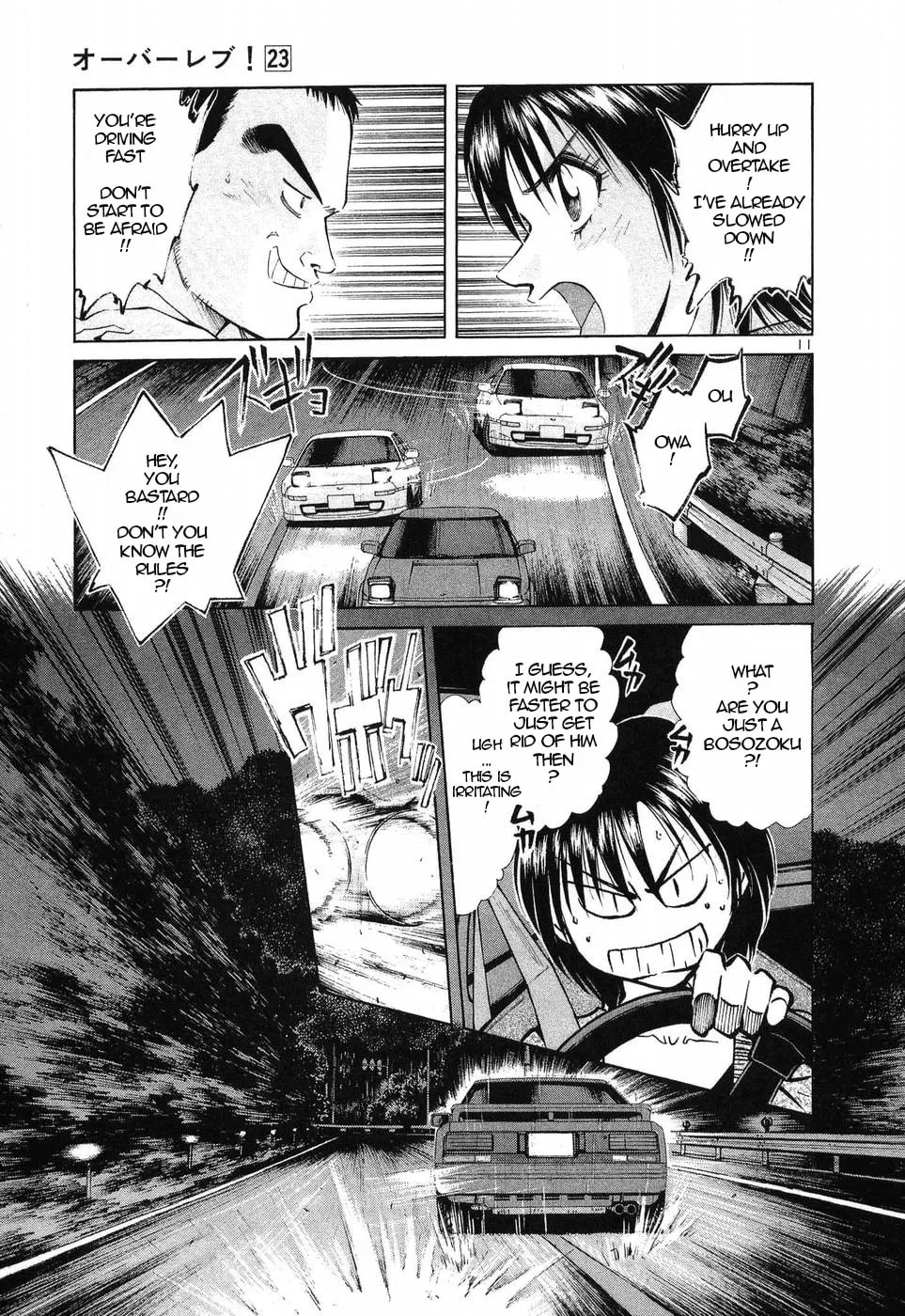 A Legend of Ultimate Hot Rodder Chapter 254 page 10 - 