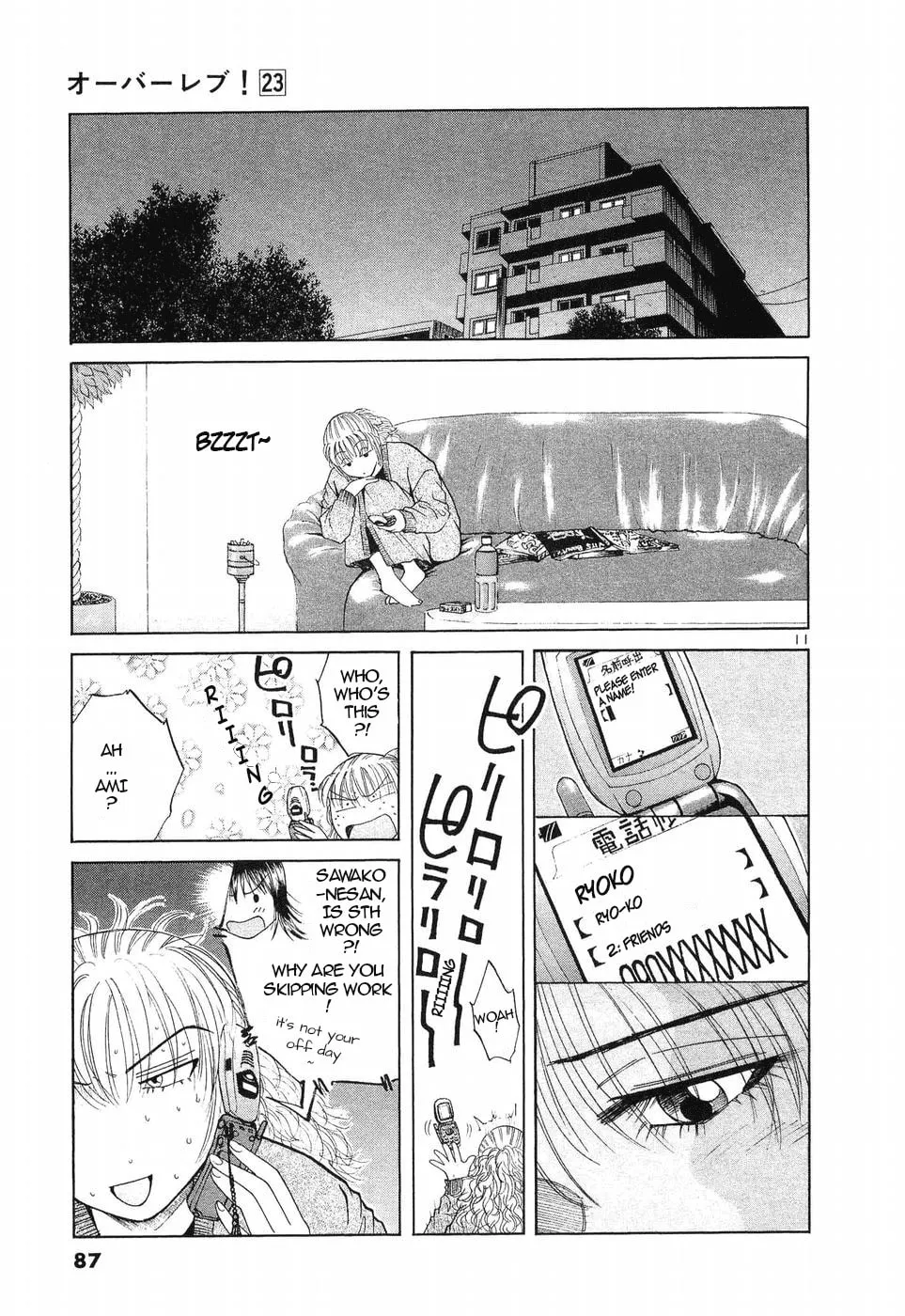A Legend of Ultimate Hot Rodder Chapter 255 page 11 - 