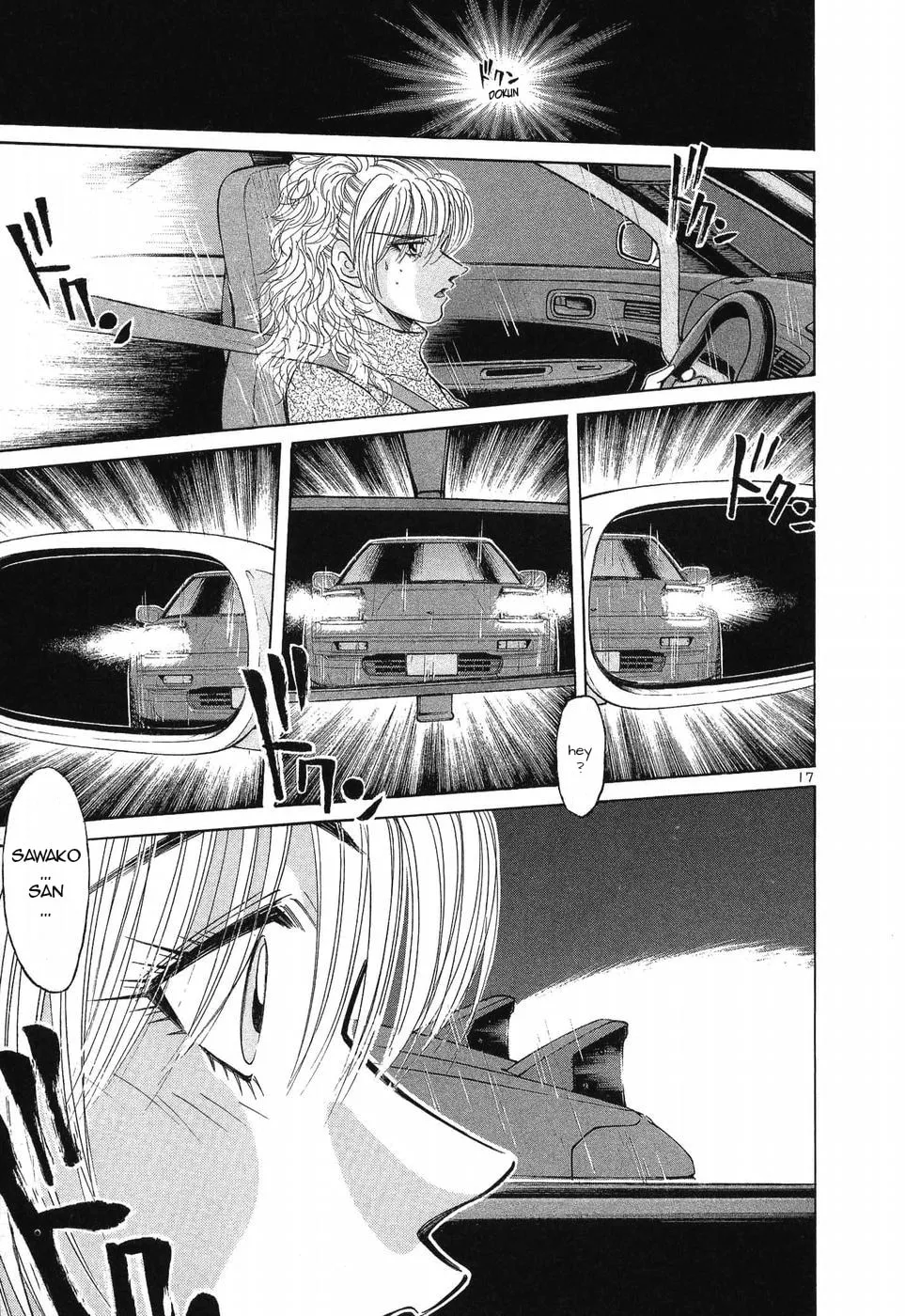 A Legend of Ultimate Hot Rodder Chapter 255 page 17 - 