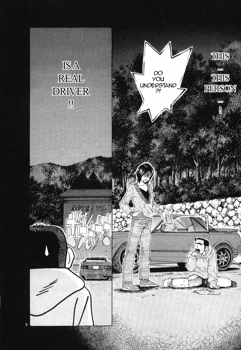 A Legend of Ultimate Hot Rodder Chapter 255 page 8 - 