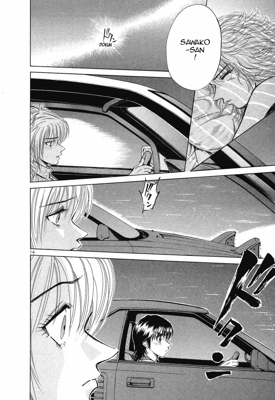 A Legend of Ultimate Hot Rodder Chapter 256 page 14 - 