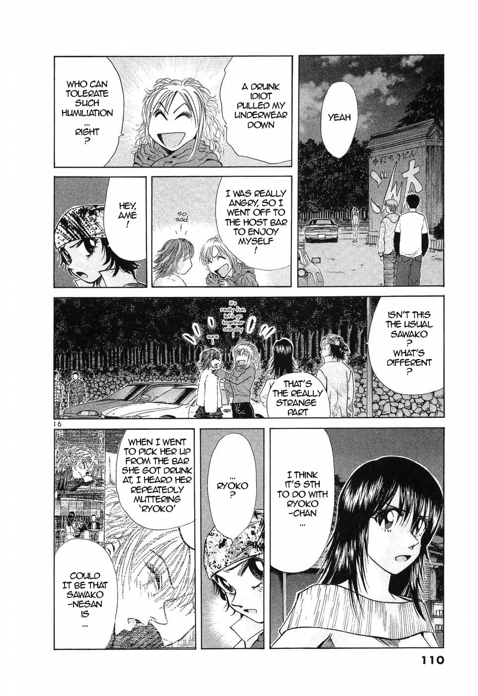 A Legend of Ultimate Hot Rodder Chapter 256 page 16 - 