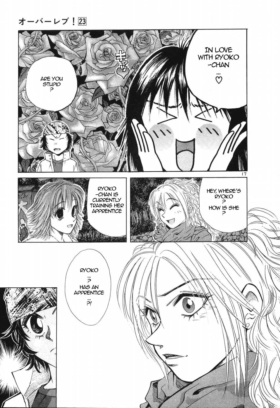 A Legend of Ultimate Hot Rodder Chapter 256 page 17 - 