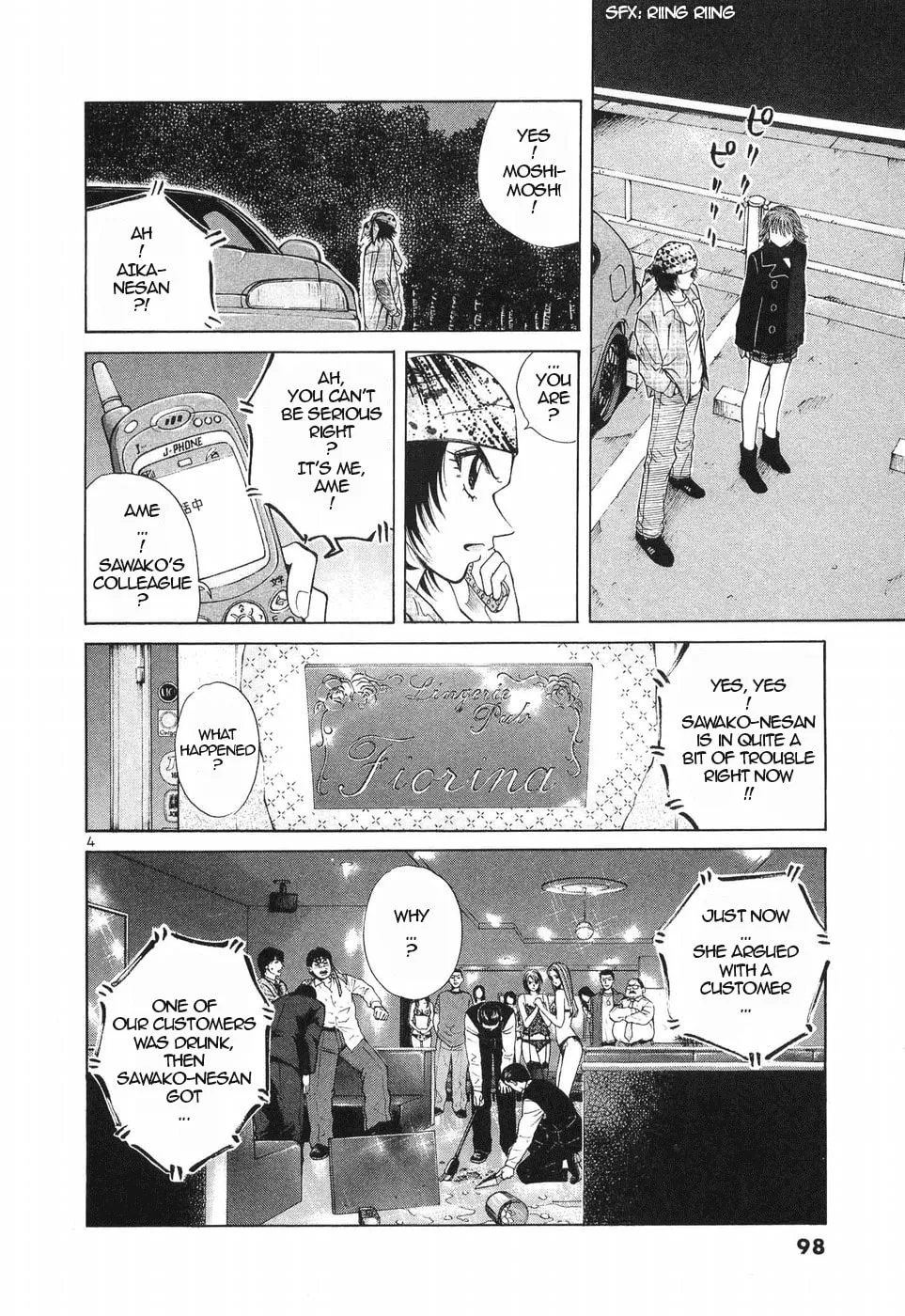 A Legend of Ultimate Hot Rodder Chapter 256 page 4 - 