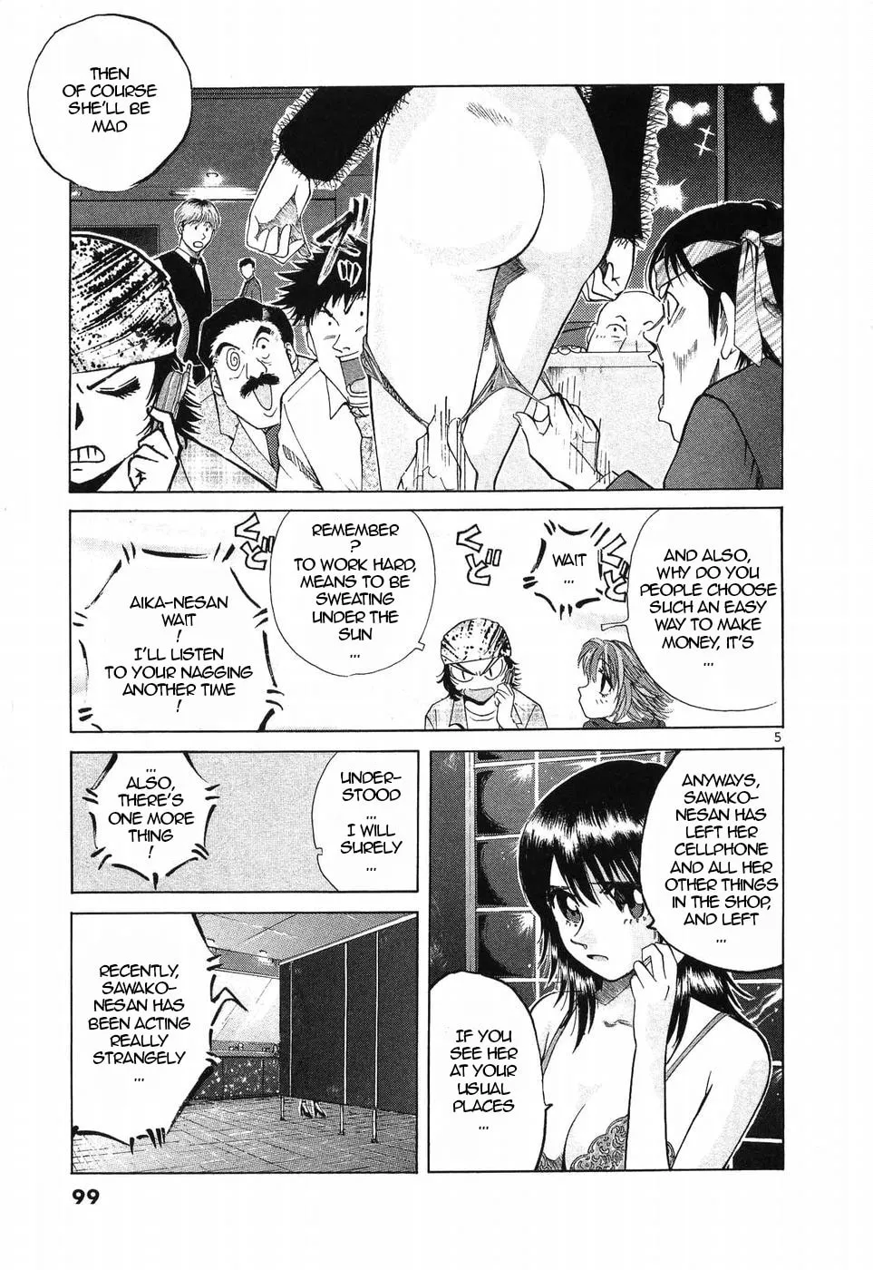 A Legend of Ultimate Hot Rodder Chapter 256 page 5 - 