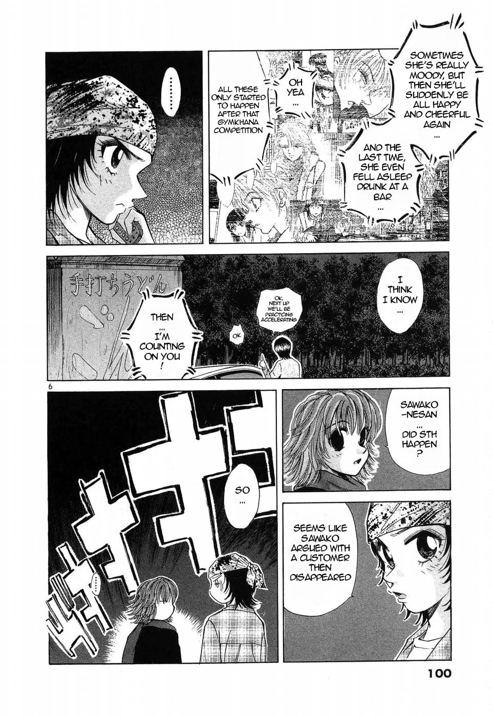 A Legend of Ultimate Hot Rodder Chapter 256 page 6 - 