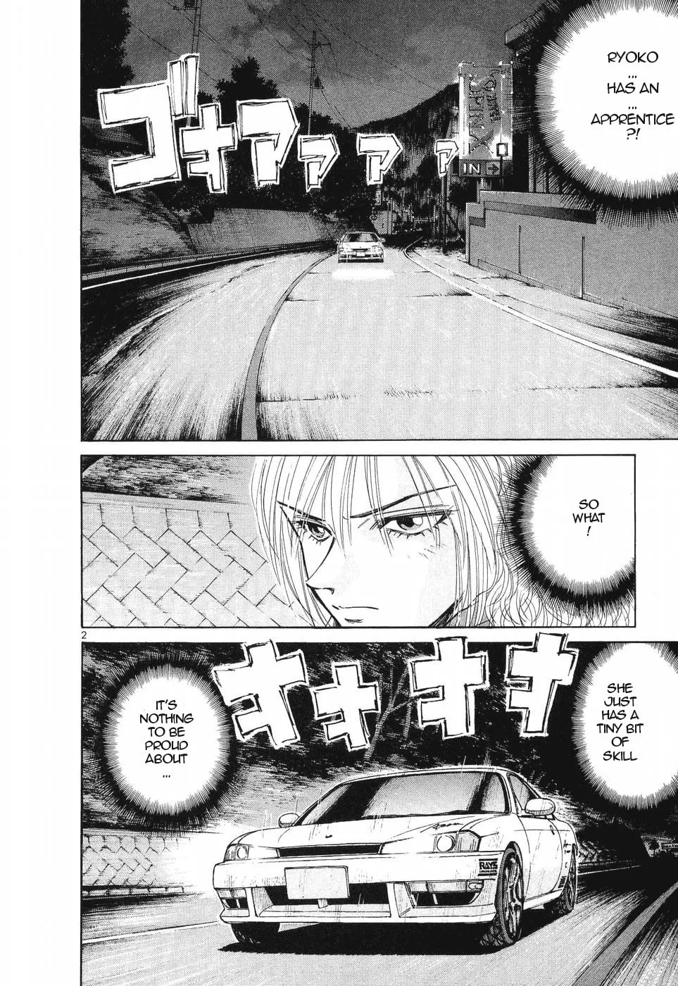 A Legend of Ultimate Hot Rodder Chapter 257 page 2 - 