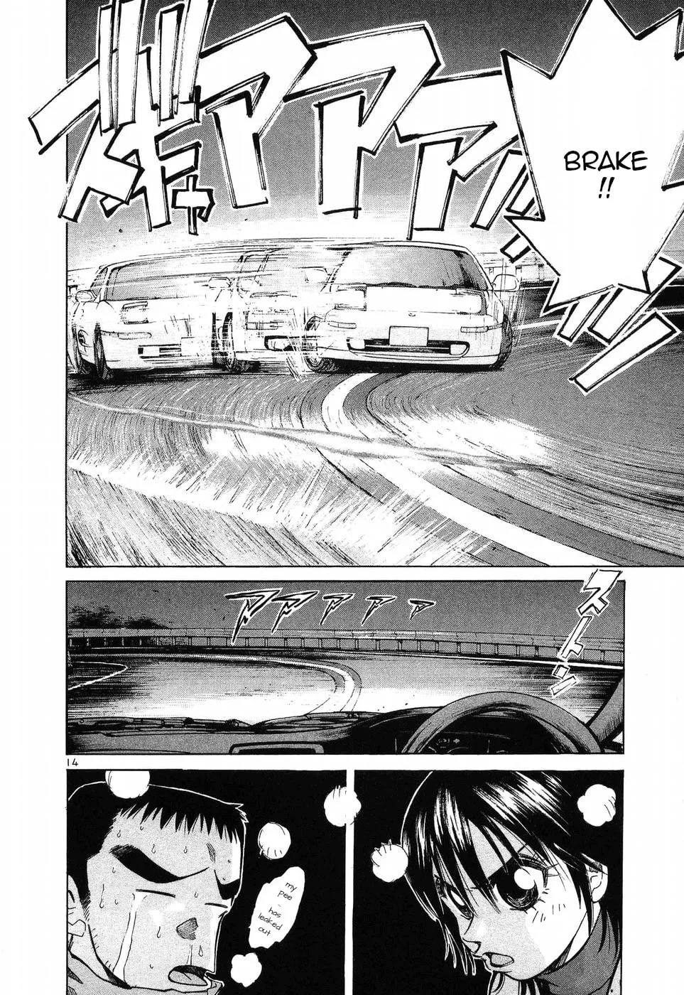 A Legend of Ultimate Hot Rodder Chapter 257 page 12 - 