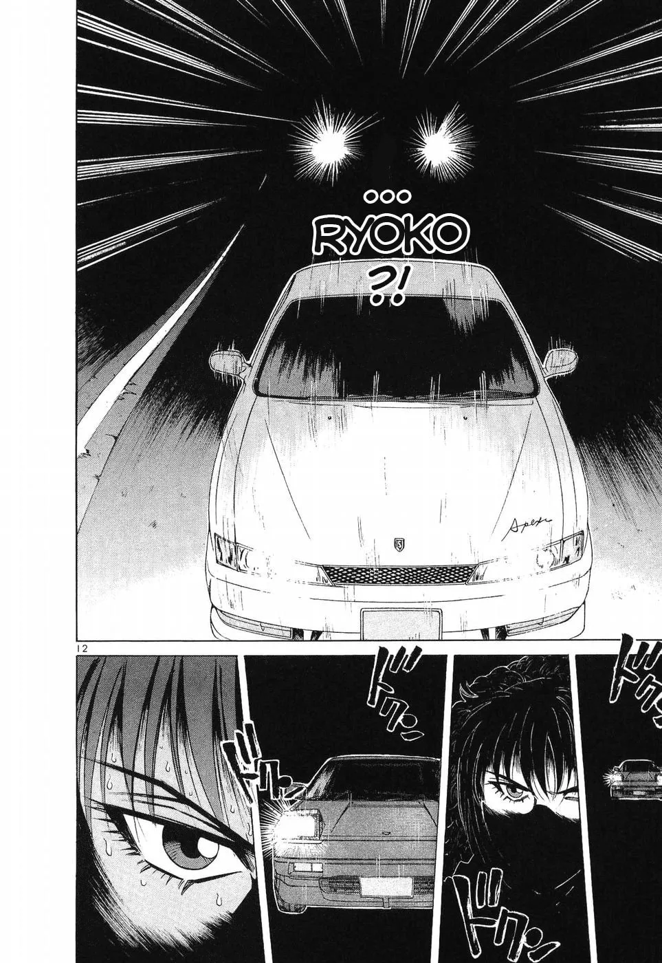A Legend of Ultimate Hot Rodder Chapter 258 page 11 - 