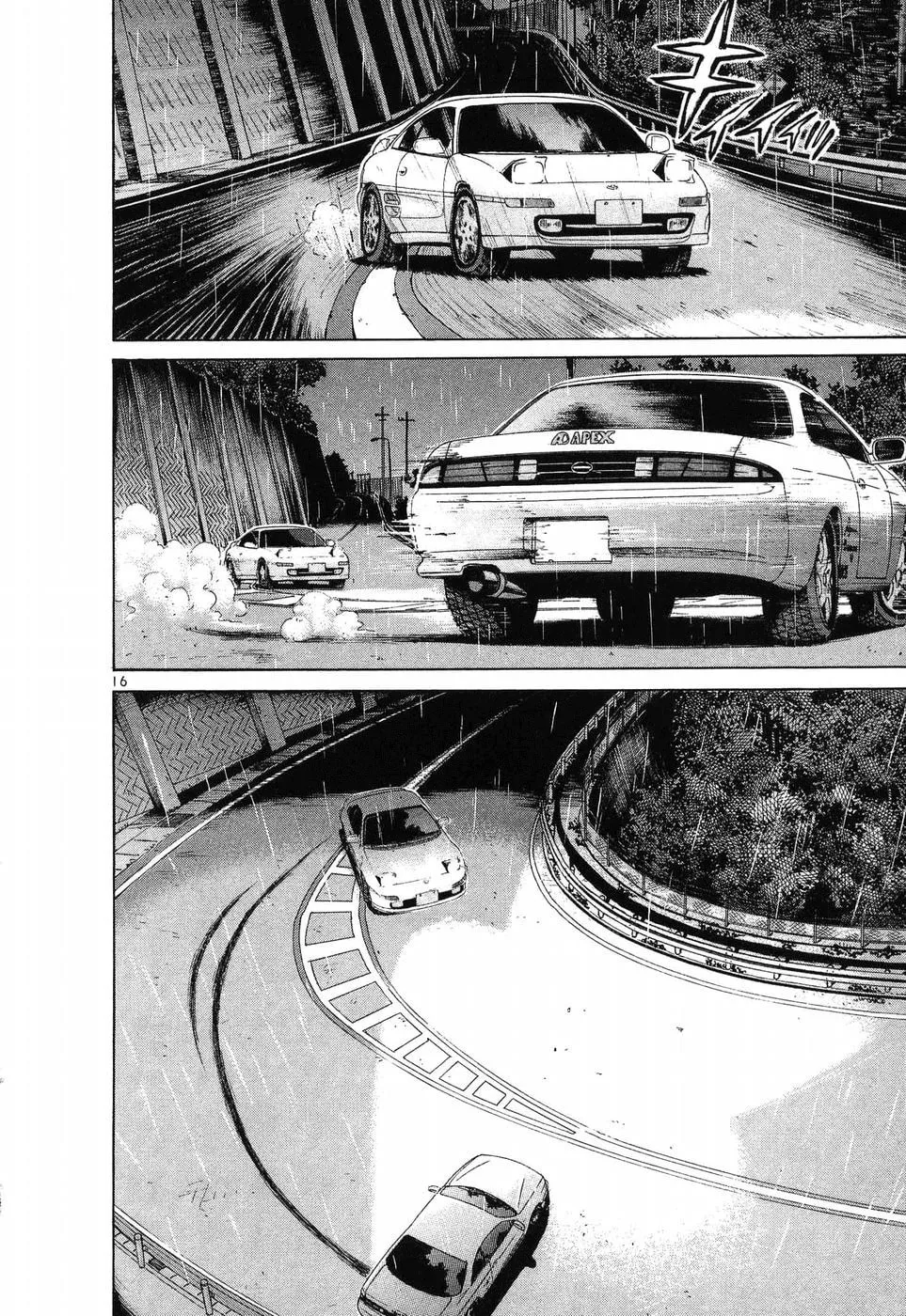A Legend of Ultimate Hot Rodder Chapter 258 page 14 - 