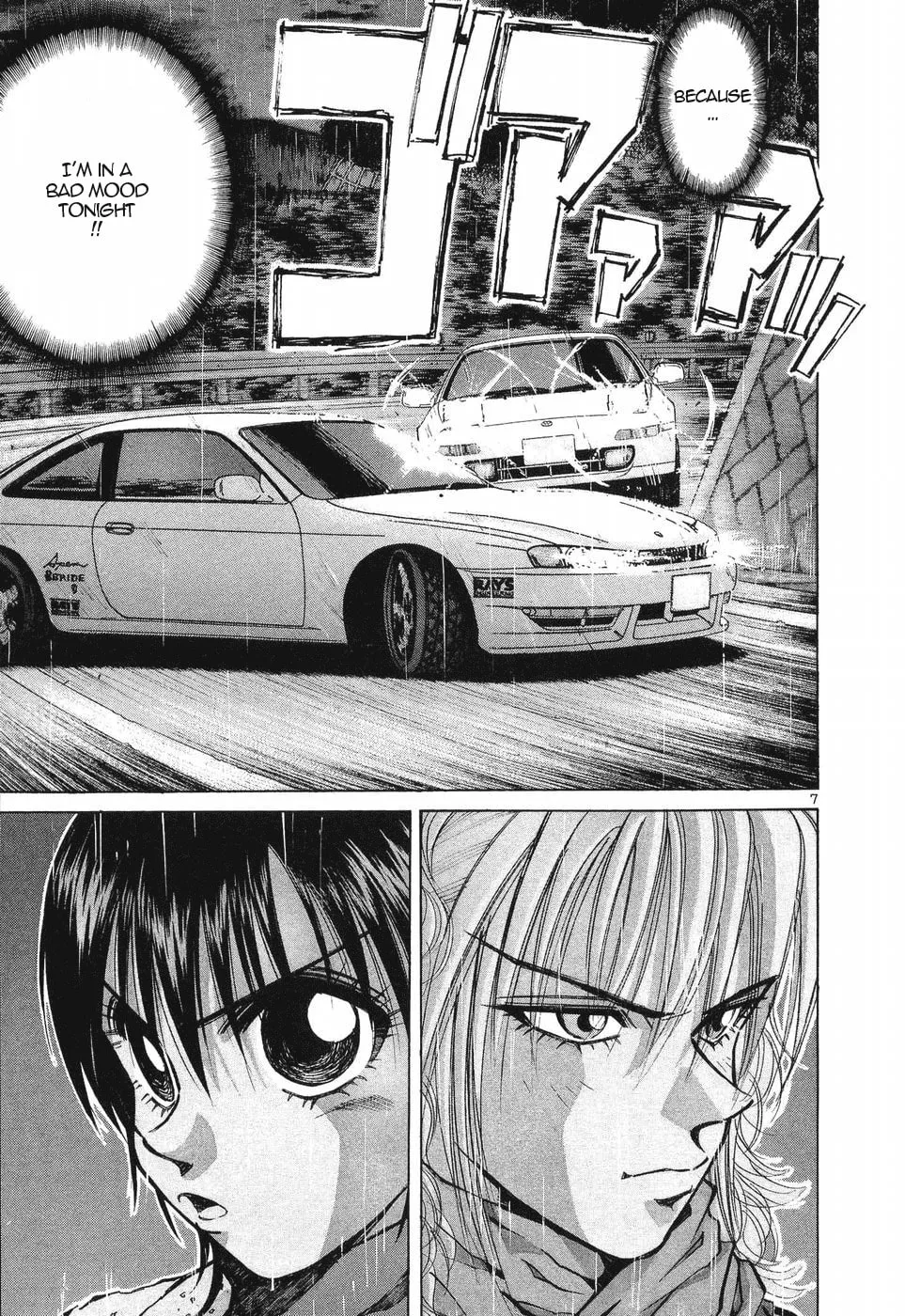 A Legend of Ultimate Hot Rodder Chapter 258 page 7 - 