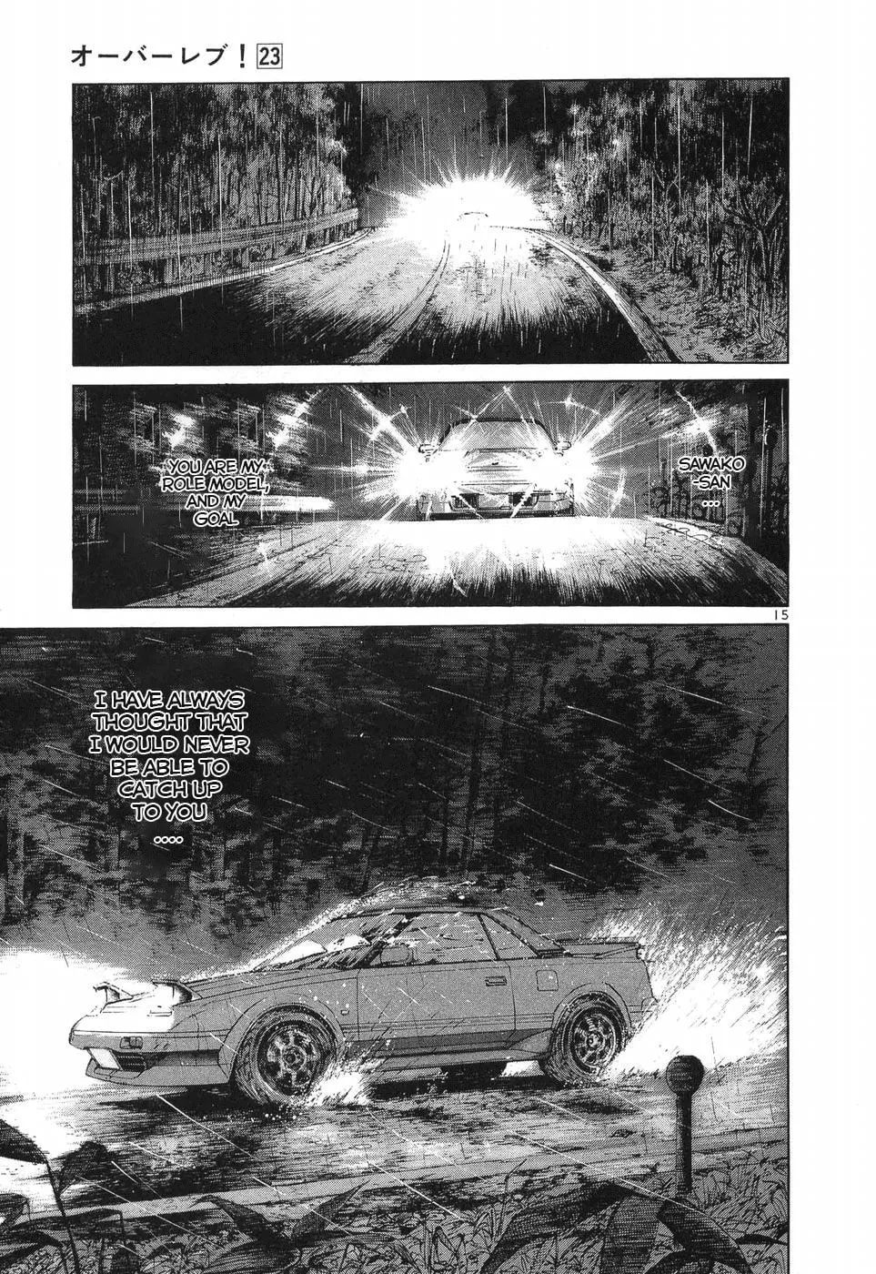 A Legend of Ultimate Hot Rodder Chapter 259 page 15 - 