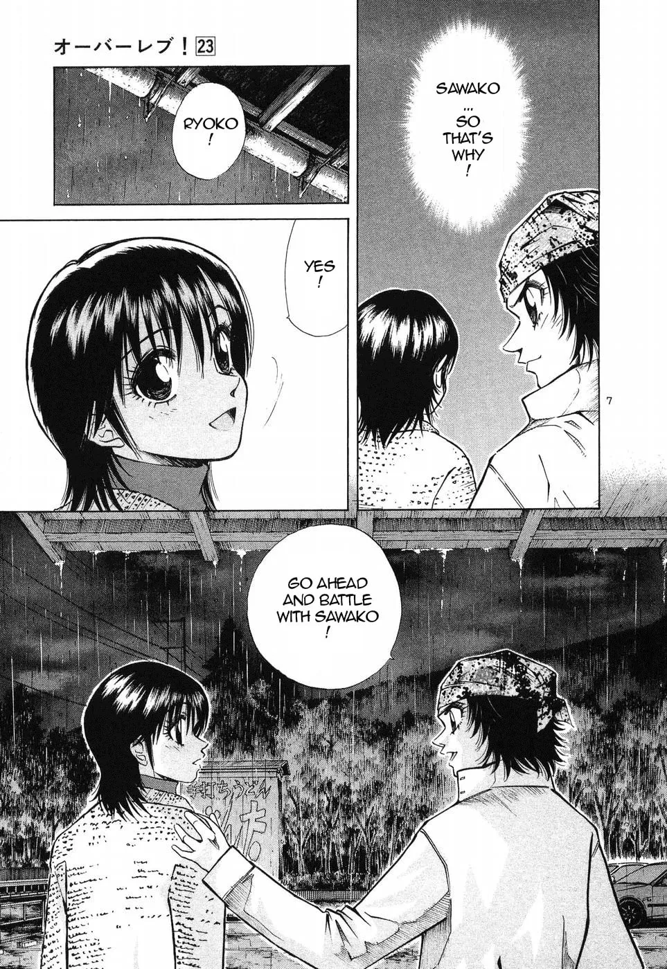 A Legend of Ultimate Hot Rodder Chapter 259 page 7 - 