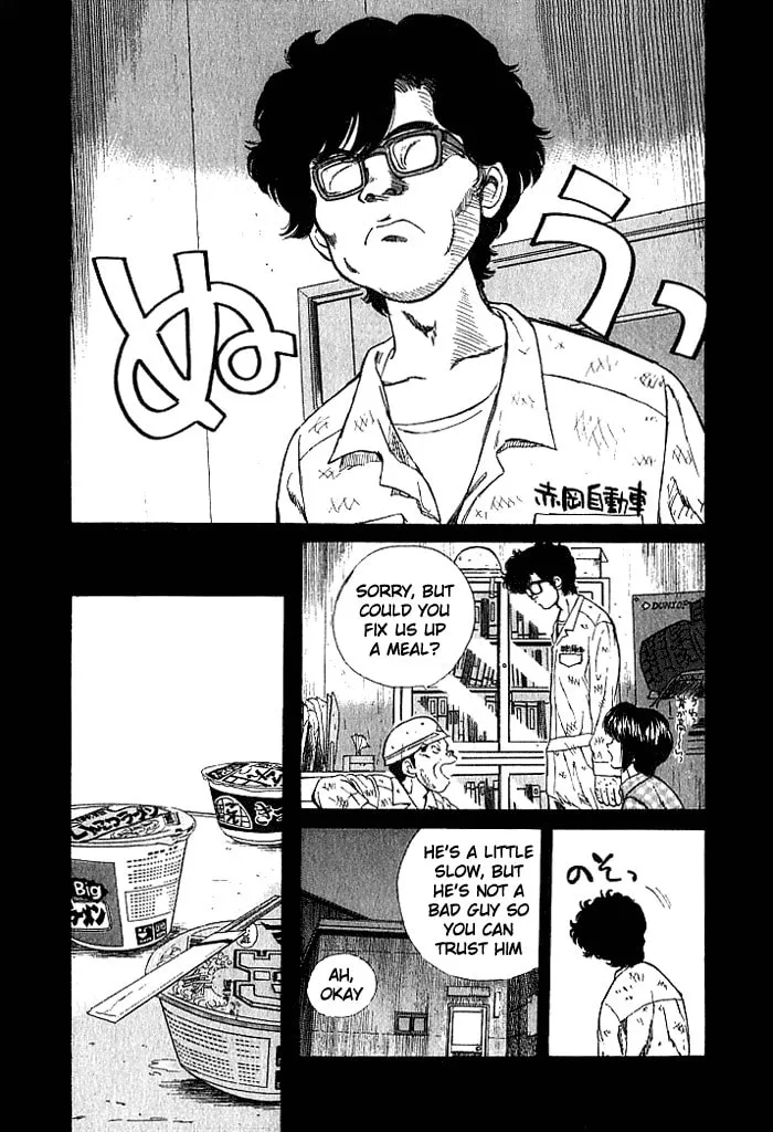 A Legend of Ultimate Hot Rodder Chapter 26 page 8 - 