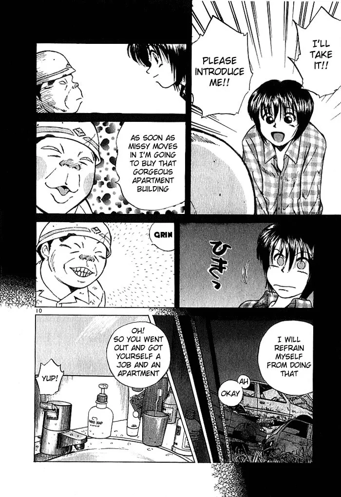 A Legend of Ultimate Hot Rodder Chapter 26 page 10 - 