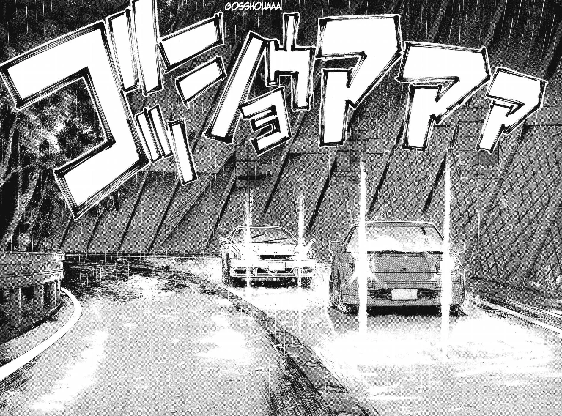 A Legend of Ultimate Hot Rodder Chapter 260 page 2 - 