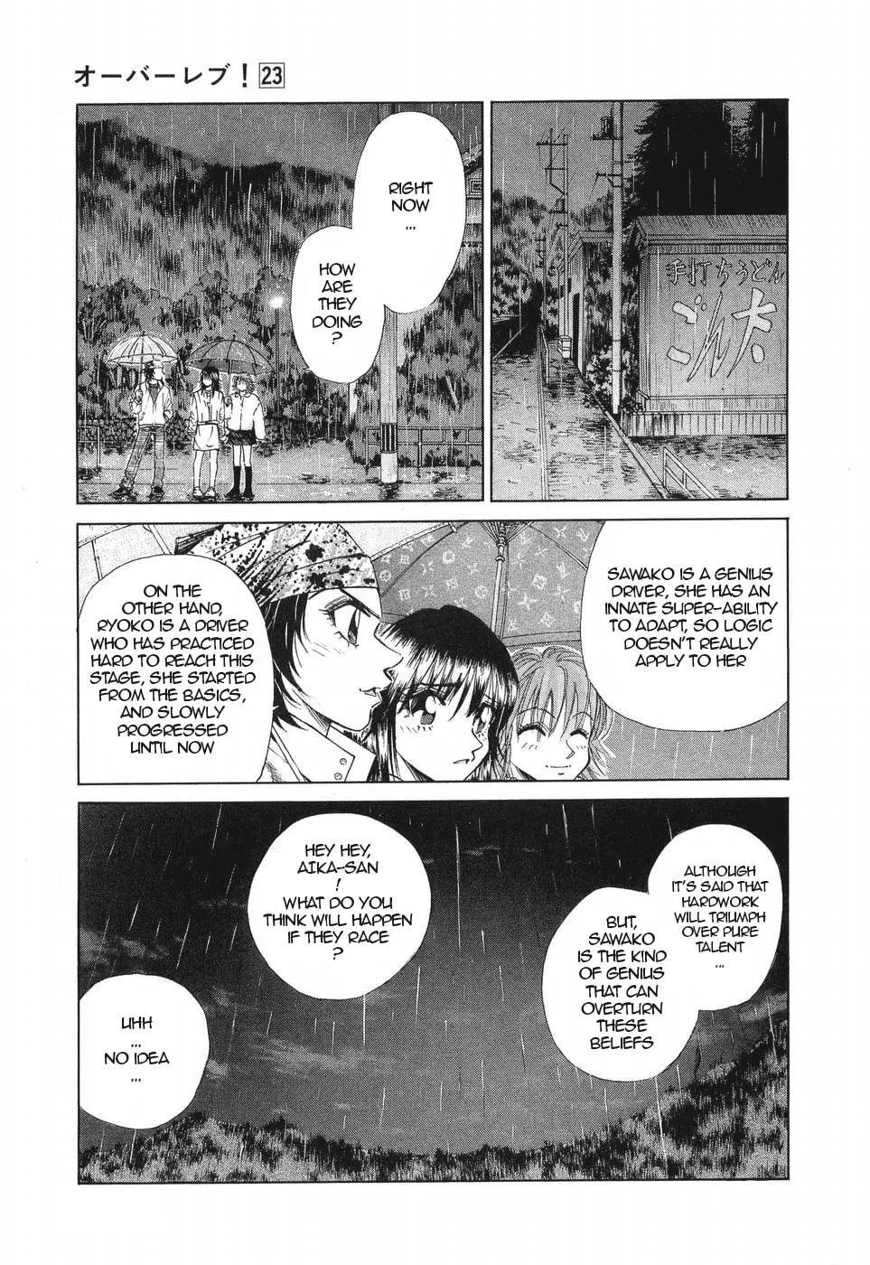 A Legend of Ultimate Hot Rodder Chapter 260 page 11 - 